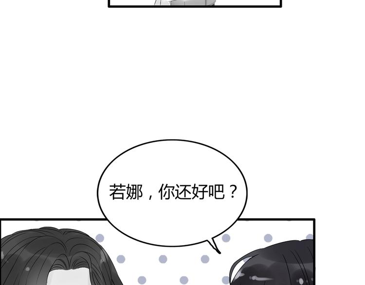 《闪婚总裁契约妻》漫画最新章节第149话 早晨温柔的你免费下拉式在线观看章节第【54】张图片