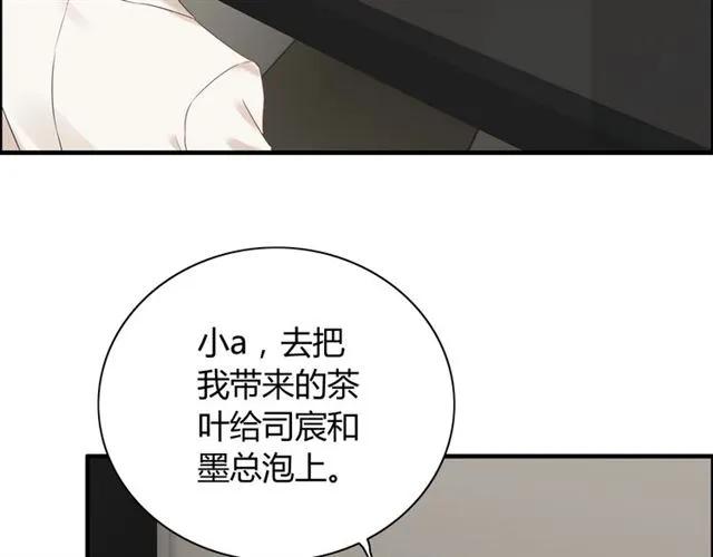 《闪婚总裁契约妻》漫画最新章节第150话 你是要逼死我吗？免费下拉式在线观看章节第【25】张图片