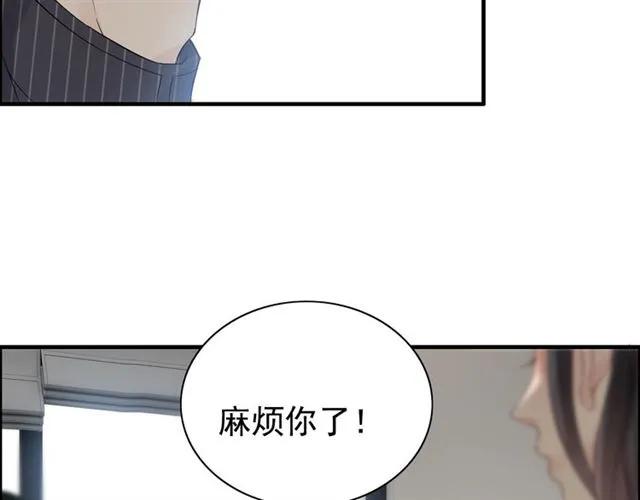 《闪婚总裁契约妻》漫画最新章节第150话 你是要逼死我吗？免费下拉式在线观看章节第【34】张图片