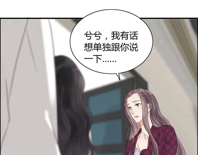 《闪婚总裁契约妻》漫画最新章节第150话 你是要逼死我吗？免费下拉式在线观看章节第【49】张图片