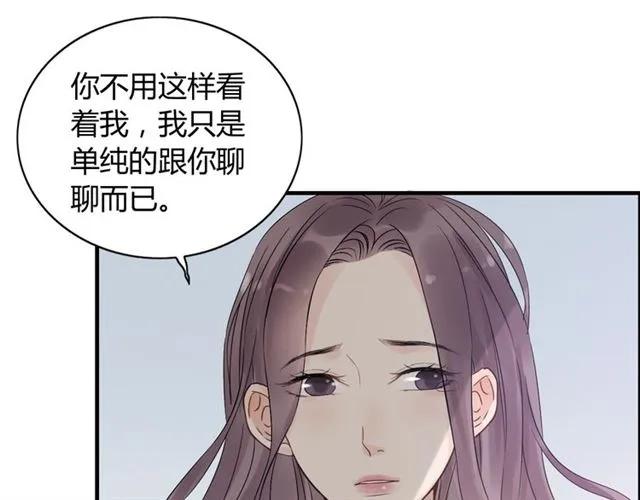 《闪婚总裁契约妻》漫画最新章节第150话 你是要逼死我吗？免费下拉式在线观看章节第【52】张图片