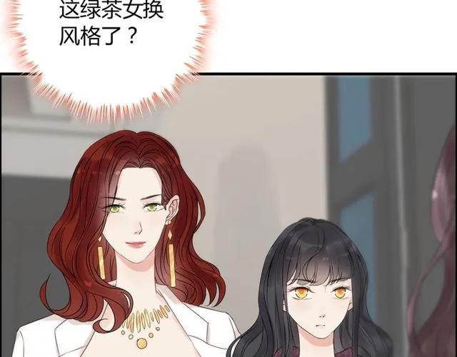 《闪婚总裁契约妻》漫画最新章节第150话 你是要逼死我吗？免费下拉式在线观看章节第【54】张图片