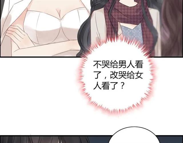 《闪婚总裁契约妻》漫画最新章节第150话 你是要逼死我吗？免费下拉式在线观看章节第【55】张图片