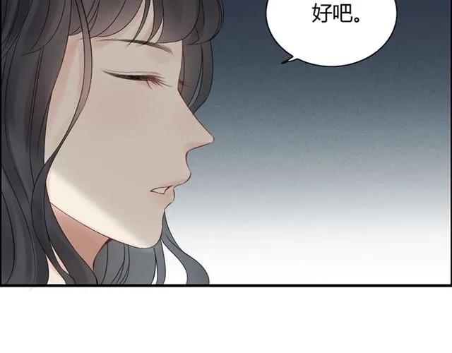 《闪婚总裁契约妻》漫画最新章节第150话 你是要逼死我吗？免费下拉式在线观看章节第【56】张图片