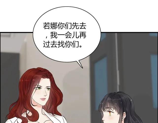 《闪婚总裁契约妻》漫画最新章节第150话 你是要逼死我吗？免费下拉式在线观看章节第【57】张图片