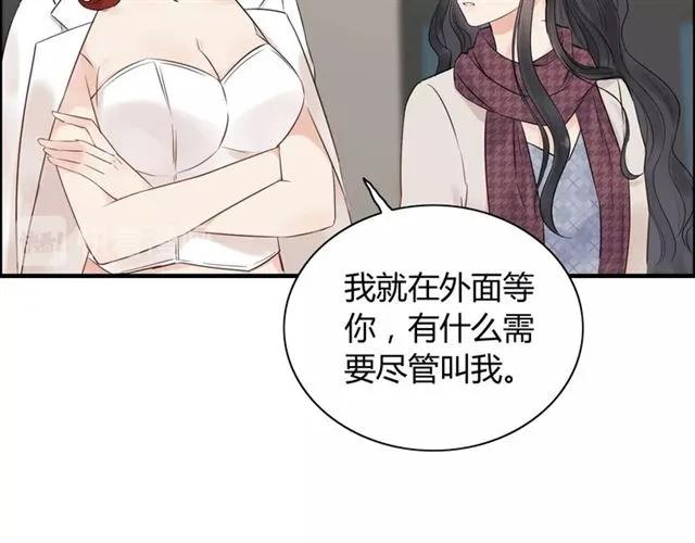 《闪婚总裁契约妻》漫画最新章节第150话 你是要逼死我吗？免费下拉式在线观看章节第【58】张图片