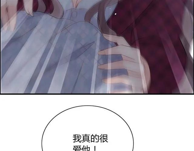 《闪婚总裁契约妻》漫画最新章节第150话 你是要逼死我吗？免费下拉式在线观看章节第【70】张图片