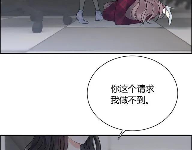 《闪婚总裁契约妻》漫画最新章节第150话 你是要逼死我吗？免费下拉式在线观看章节第【72】张图片