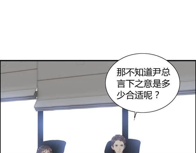 《闪婚总裁契约妻》漫画最新章节第150话 你是要逼死我吗？免费下拉式在线观看章节第【9】张图片