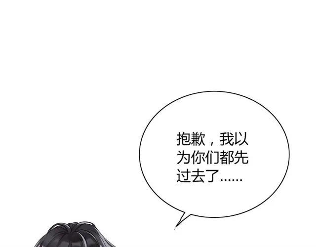 【闪婚总裁契约妻】漫画-（第151话 跳楼？！）章节漫画下拉式图片-4.jpg
