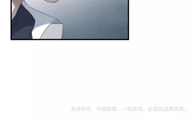 【闪婚总裁契约妻】漫画-（第151话 跳楼？！）章节漫画下拉式图片-98.jpg
