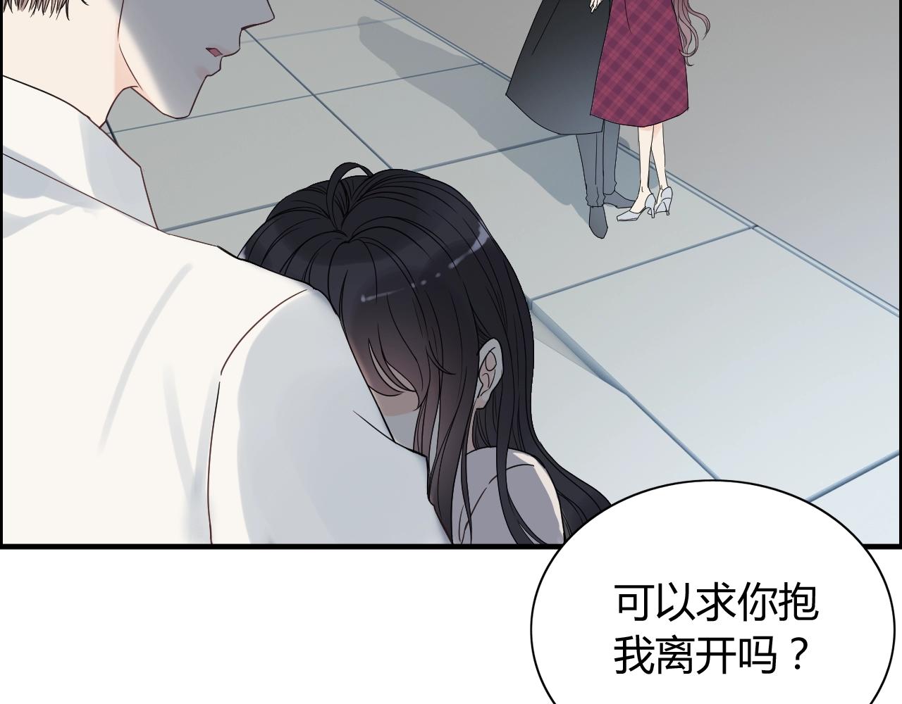 《闪婚总裁契约妻》漫画最新章节第153话 感情危机免费下拉式在线观看章节第【28】张图片