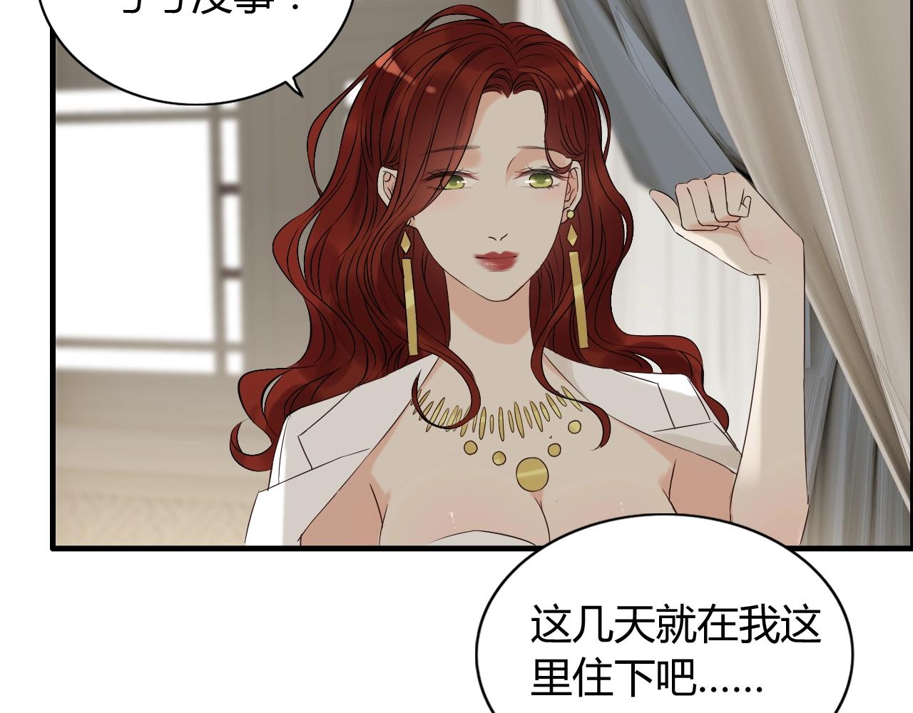 《闪婚总裁契约妻》漫画最新章节第153话 感情危机免费下拉式在线观看章节第【54】张图片