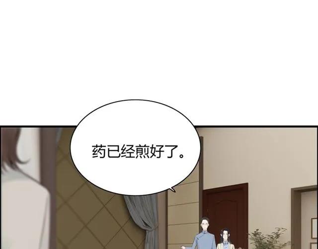 《闪婚总裁契约妻》漫画最新章节第154话 缘分已尽各自安好？免费下拉式在线观看章节第【16】张图片