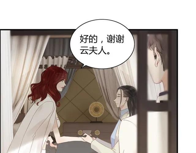 《闪婚总裁契约妻》漫画最新章节第154话 缘分已尽各自安好？免费下拉式在线观看章节第【20】张图片