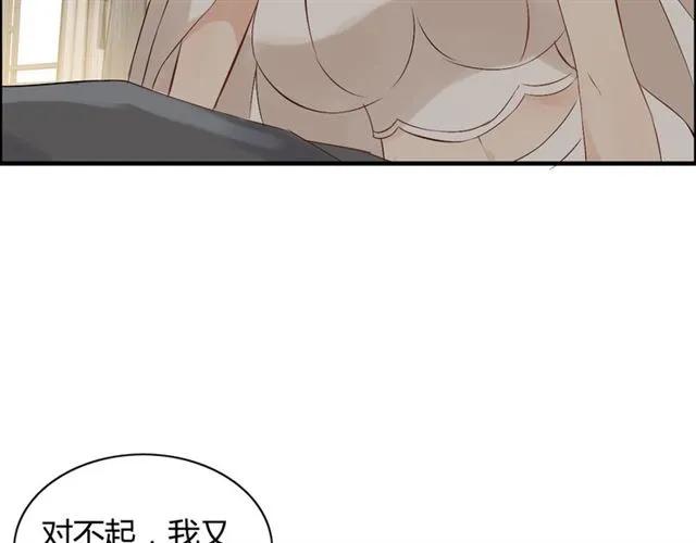 《闪婚总裁契约妻》漫画最新章节第154话 缘分已尽各自安好？免费下拉式在线观看章节第【38】张图片