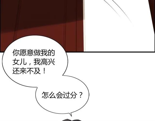 《闪婚总裁契约妻》漫画最新章节第154话 缘分已尽各自安好？免费下拉式在线观看章节第【63】张图片