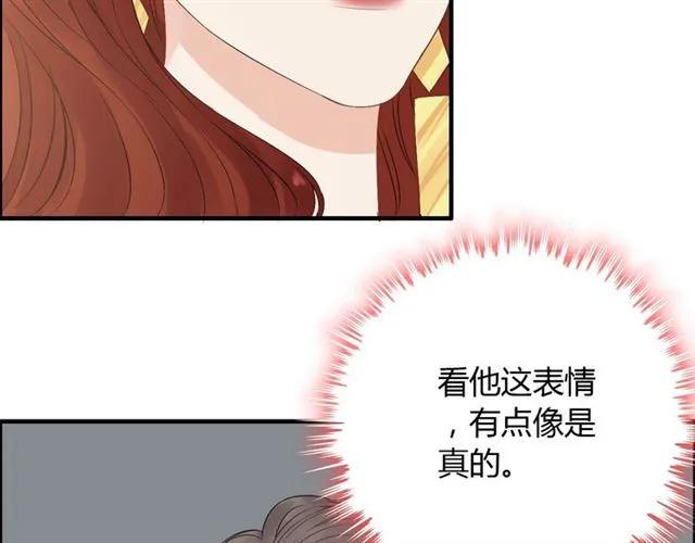 《闪婚总裁契约妻》漫画最新章节第154话 缘分已尽各自安好？免费下拉式在线观看章节第【7】张图片