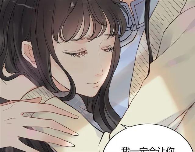 《闪婚总裁契约妻》漫画最新章节第154话 缘分已尽各自安好？免费下拉式在线观看章节第【71】张图片