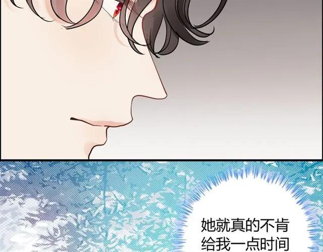 《闪婚总裁契约妻》漫画最新章节第154话 缘分已尽各自安好？免费下拉式在线观看章节第【80】张图片