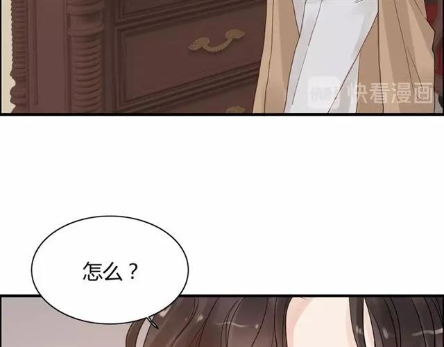 《闪婚总裁契约妻》漫画最新章节第154话 缘分已尽各自安好？免费下拉式在线观看章节第【90】张图片