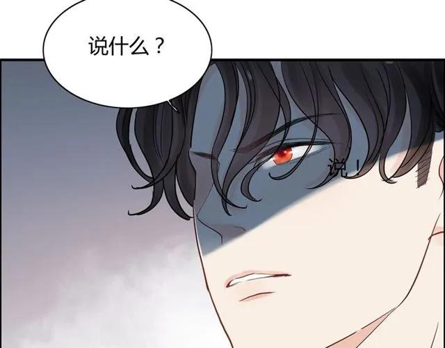 《闪婚总裁契约妻》漫画最新章节第154话 缘分已尽各自安好？免费下拉式在线观看章节第【95】张图片