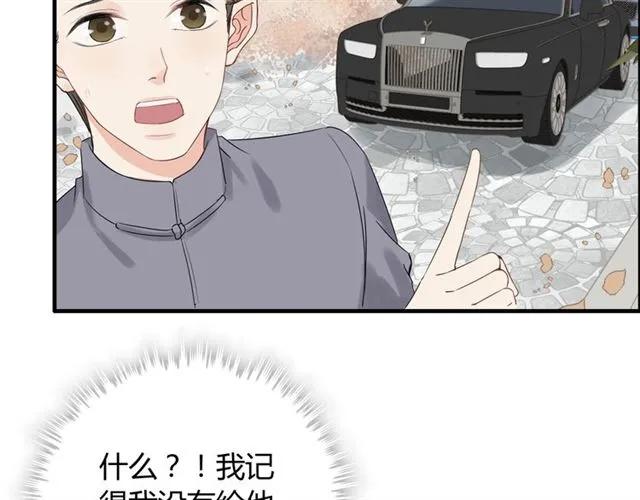 《闪婚总裁契约妻》漫画最新章节第155话 顾兮兮，你赢了免费下拉式在线观看章节第【13】张图片