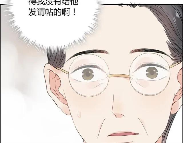 《闪婚总裁契约妻》漫画最新章节第155话 顾兮兮，你赢了免费下拉式在线观看章节第【14】张图片