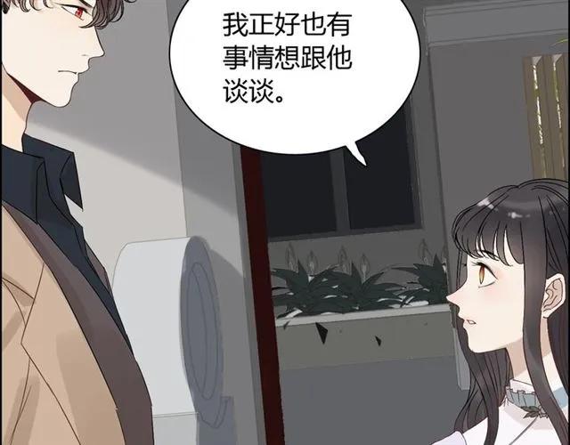 《闪婚总裁契约妻》漫画最新章节第155话 顾兮兮，你赢了免费下拉式在线观看章节第【38】张图片