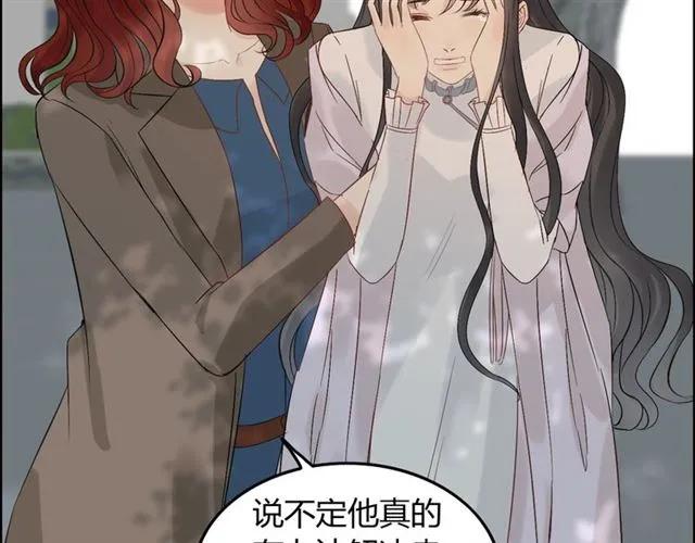 《闪婚总裁契约妻》漫画最新章节第156话 不得不离开他免费下拉式在线观看章节第【11】张图片