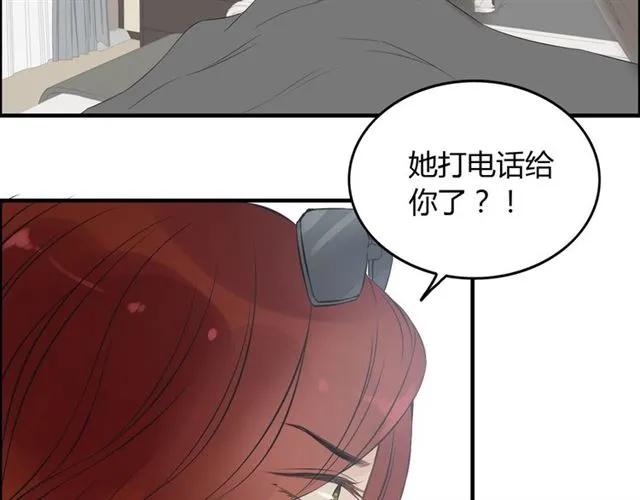 《闪婚总裁契约妻》漫画最新章节第156话 不得不离开他免费下拉式在线观看章节第【16】张图片