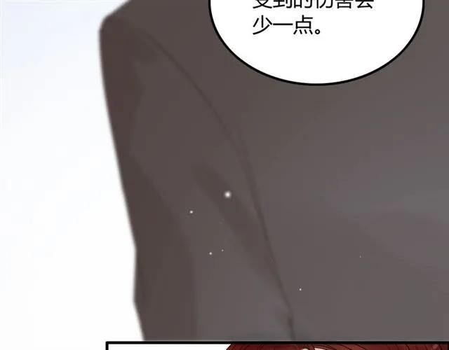 《闪婚总裁契约妻》漫画最新章节第156话 不得不离开他免费下拉式在线观看章节第【28】张图片