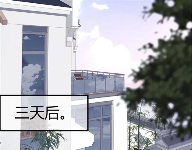 《闪婚总裁契约妻》漫画最新章节第156话 不得不离开他免费下拉式在线观看章节第【35】张图片