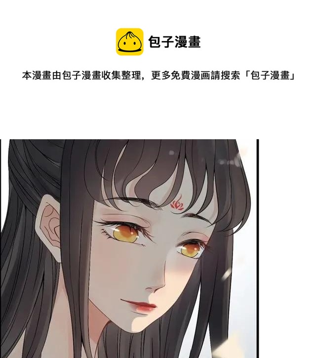 《闪婚总裁契约妻》漫画最新章节第156话 不得不离开他免费下拉式在线观看章节第【75】张图片