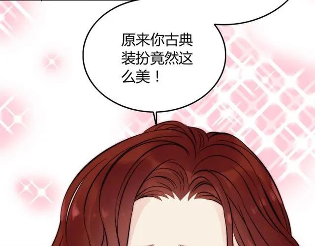 《闪婚总裁契约妻》漫画最新章节第156话 不得不离开他免费下拉式在线观看章节第【77】张图片