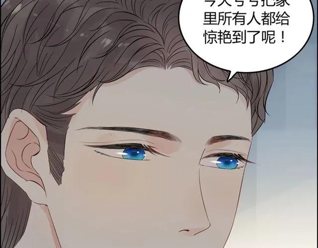 《闪婚总裁契约妻》漫画最新章节第156话 不得不离开他免费下拉式在线观看章节第【84】张图片