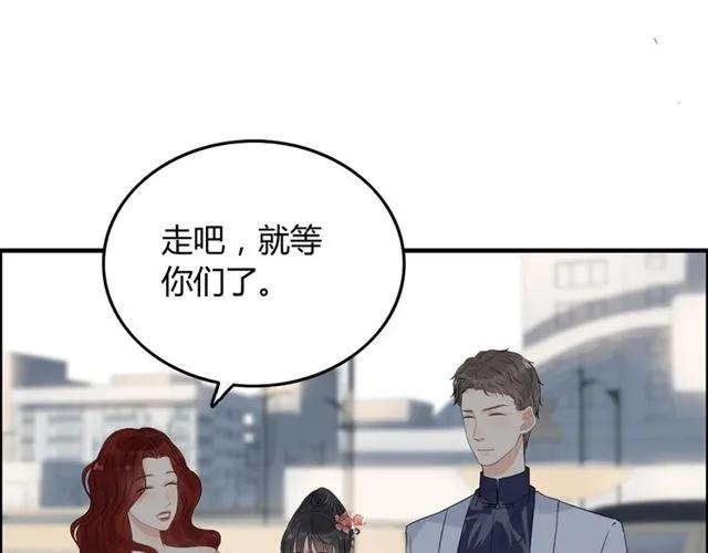 《闪婚总裁契约妻》漫画最新章节第156话 不得不离开他免费下拉式在线观看章节第【87】张图片