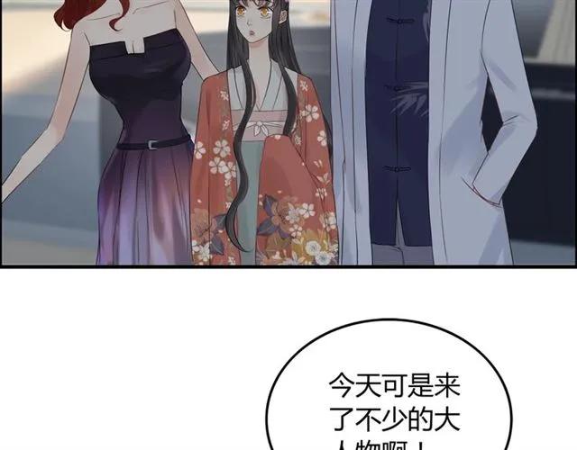 《闪婚总裁契约妻》漫画最新章节第156话 不得不离开他免费下拉式在线观看章节第【88】张图片