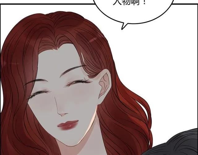 《闪婚总裁契约妻》漫画最新章节第156话 不得不离开他免费下拉式在线观看章节第【89】张图片