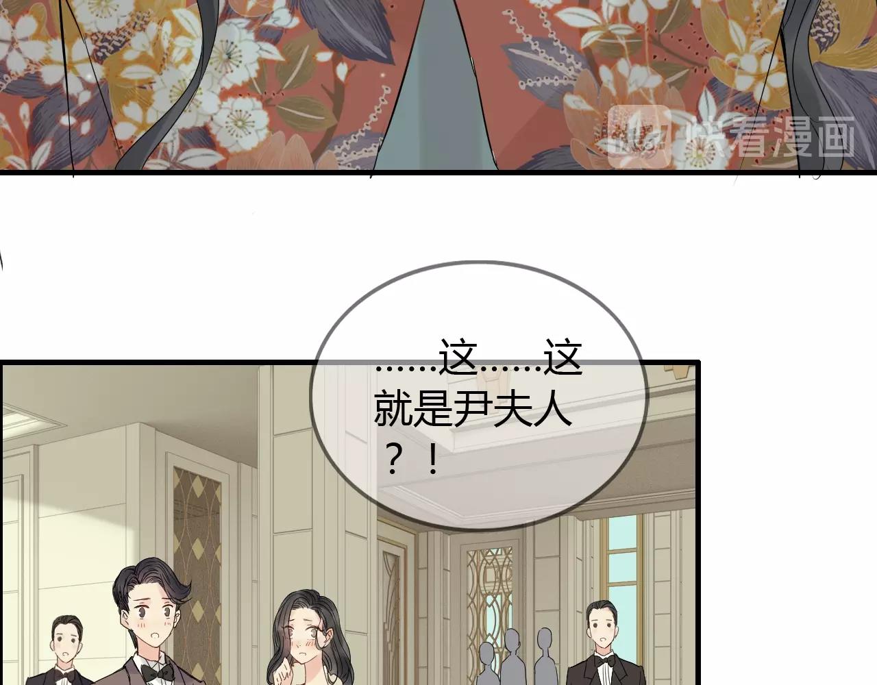 《闪婚总裁契约妻》漫画最新章节第157话 尴尬局面免费下拉式在线观看章节第【20】张图片