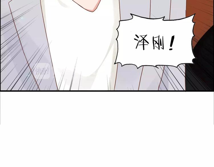 《闪婚总裁契约妻》漫画最新章节第16话  背叛免费下拉式在线观看章节第【28】张图片