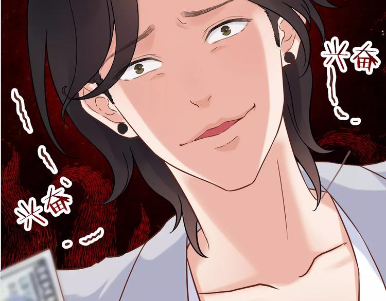 《闪婚总裁契约妻》漫画最新章节第16话  背叛免费下拉式在线观看章节第【75】张图片