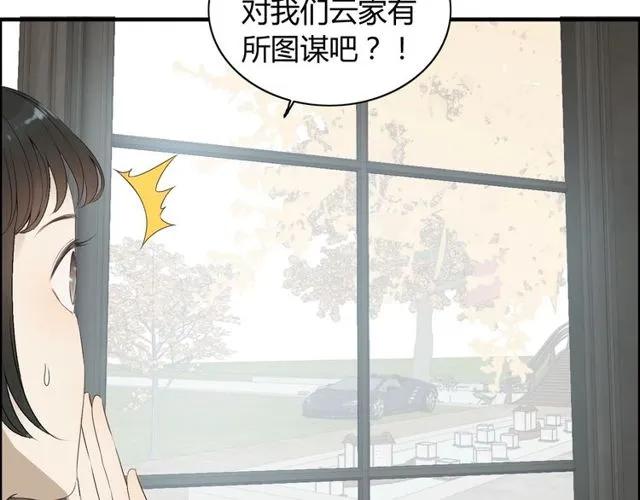 《闪婚总裁契约妻》漫画最新章节第160话 我有话要对你说免费下拉式在线观看章节第【10】张图片