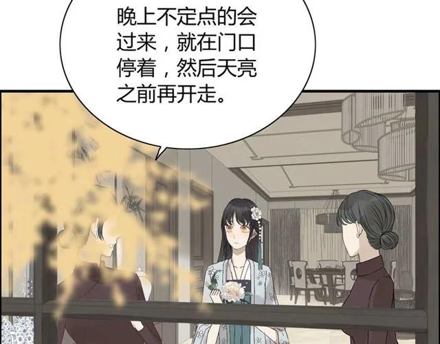 《闪婚总裁契约妻》漫画最新章节第160话 我有话要对你说免费下拉式在线观看章节第【14】张图片