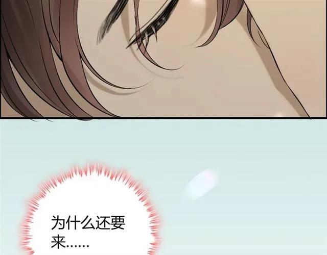 《闪婚总裁契约妻》漫画最新章节第160话 我有话要对你说免费下拉式在线观看章节第【56】张图片