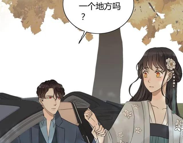 《闪婚总裁契约妻》漫画最新章节第160话 我有话要对你说免费下拉式在线观看章节第【66】张图片