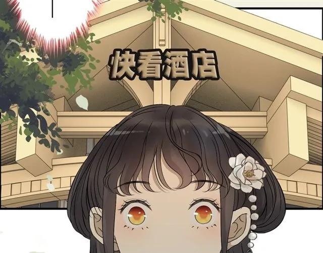 《闪婚总裁契约妻》漫画最新章节第160话 我有话要对你说免费下拉式在线观看章节第【80】张图片