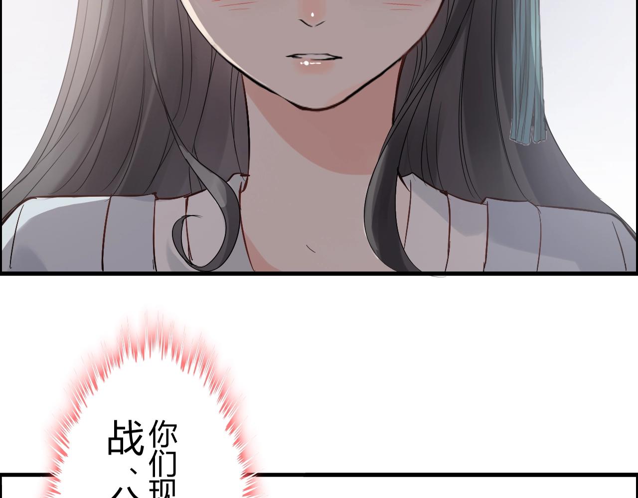 《闪婚总裁契约妻》漫画最新章节第161话 再次回到心动时刻免费下拉式在线观看章节第【15】张图片