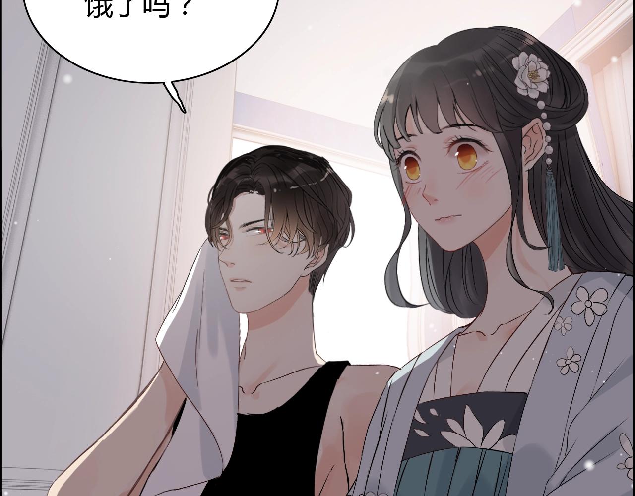 《闪婚总裁契约妻》漫画最新章节第161话 再次回到心动时刻免费下拉式在线观看章节第【22】张图片