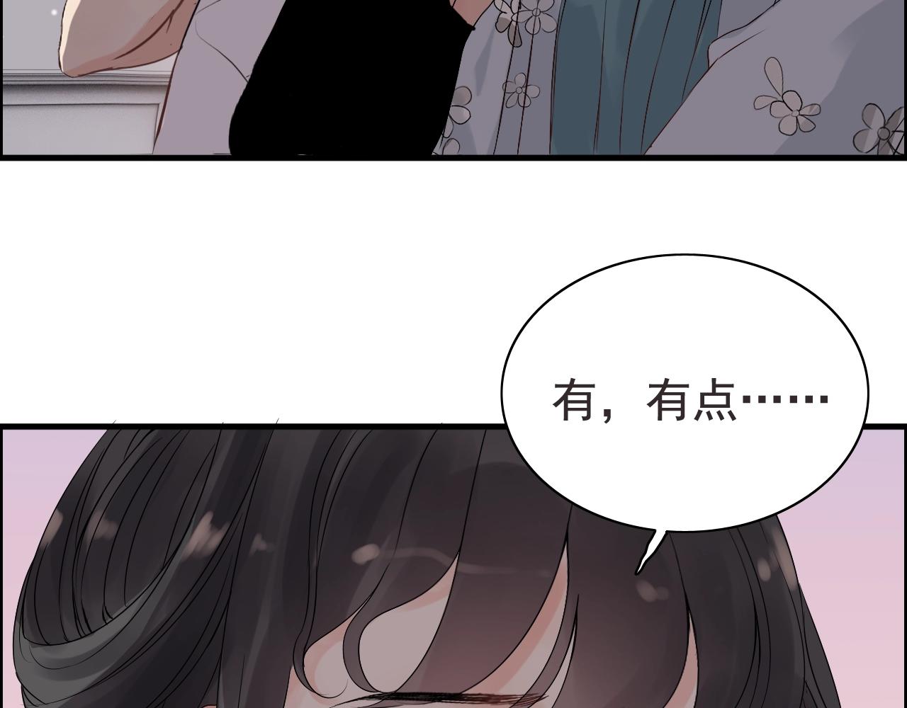 《闪婚总裁契约妻》漫画最新章节第161话 再次回到心动时刻免费下拉式在线观看章节第【23】张图片